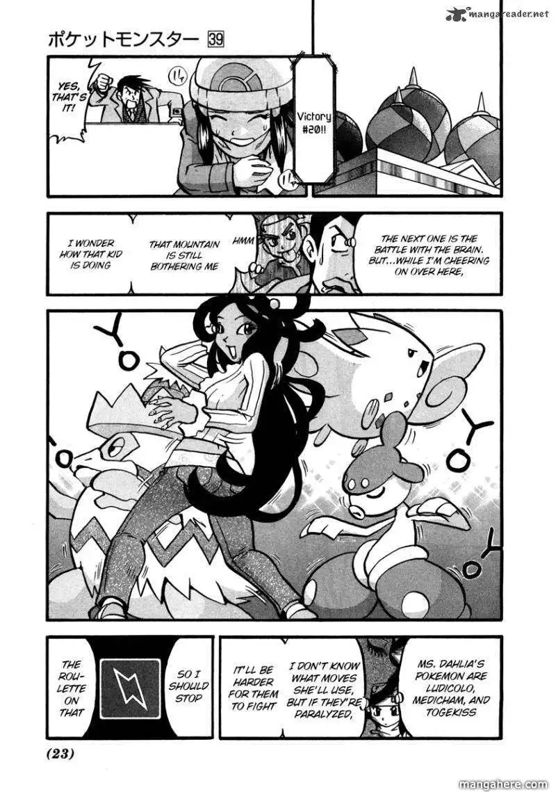 Pokemon Adventures Chapter 423 22